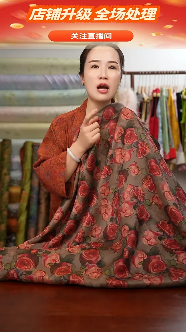 丝绸2米110门幅红云纱花罗