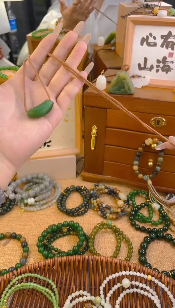 手链未镶嵌和田玉吊坠