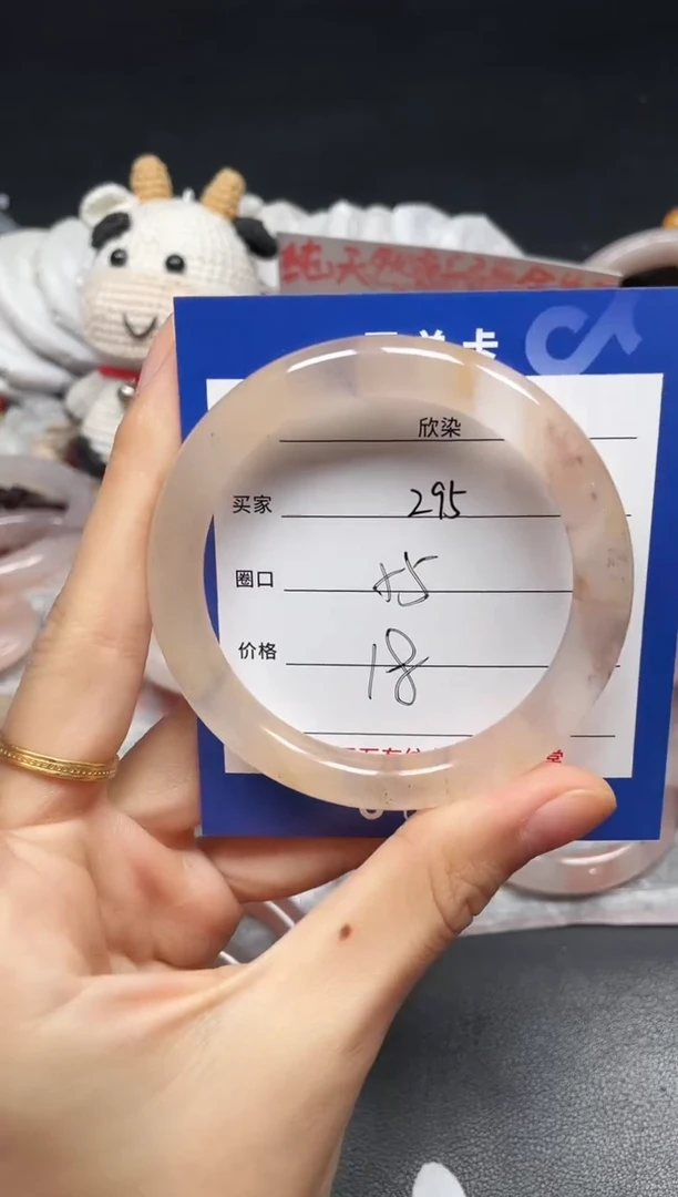 未镶嵌手镯石英质玉295