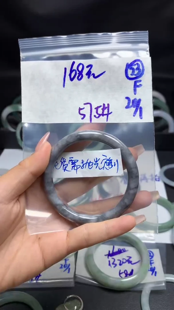 【闪购商品】定制翡翠未镶嵌毛货需精细抛光23号168元57.5圈