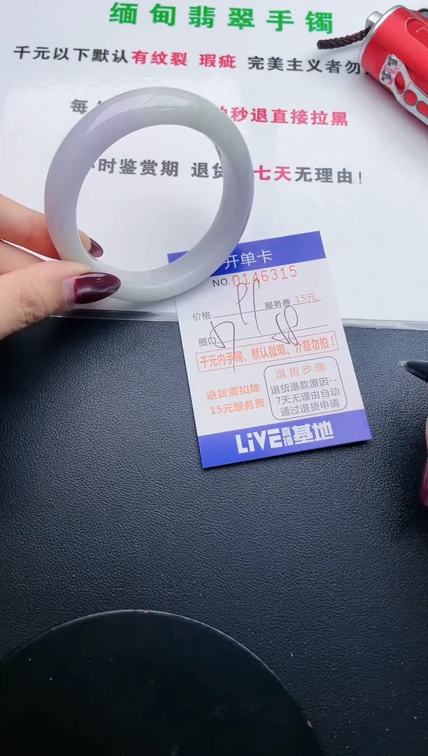 翡翠手镯未镶嵌15天然翡翠A货