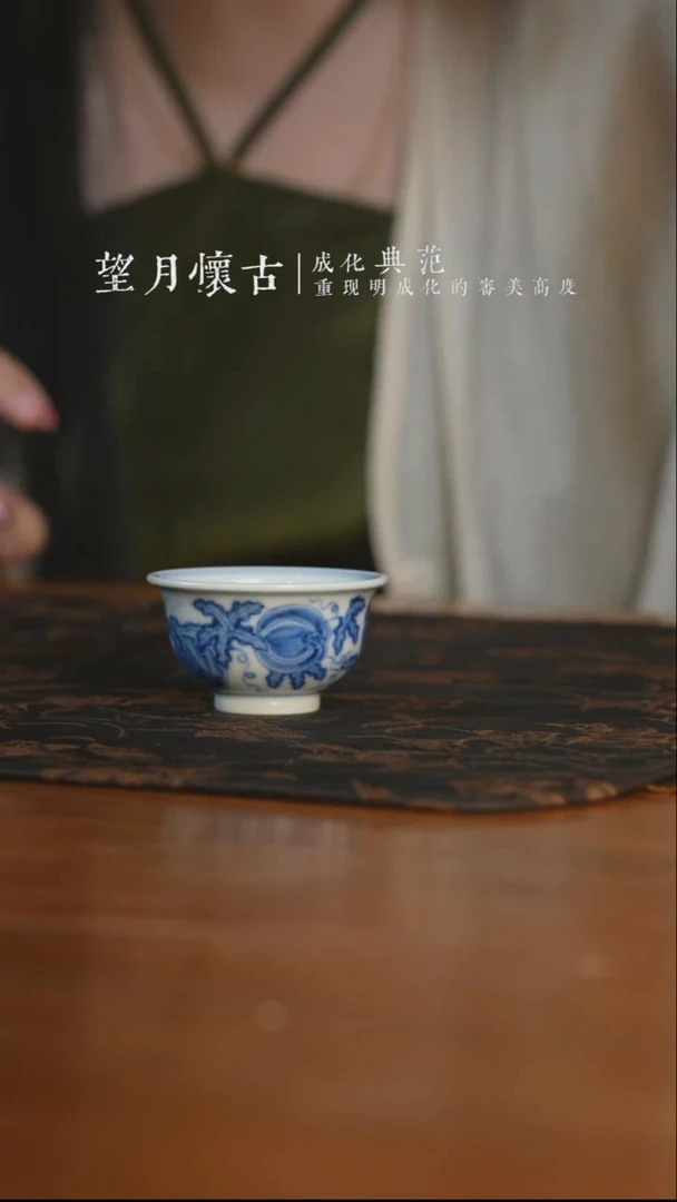 杯子望月怀古西瓜小压手杯