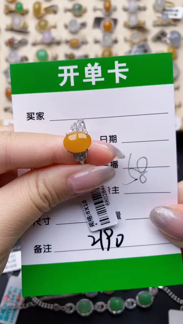 银S925镶嵌戒指翡翠2790