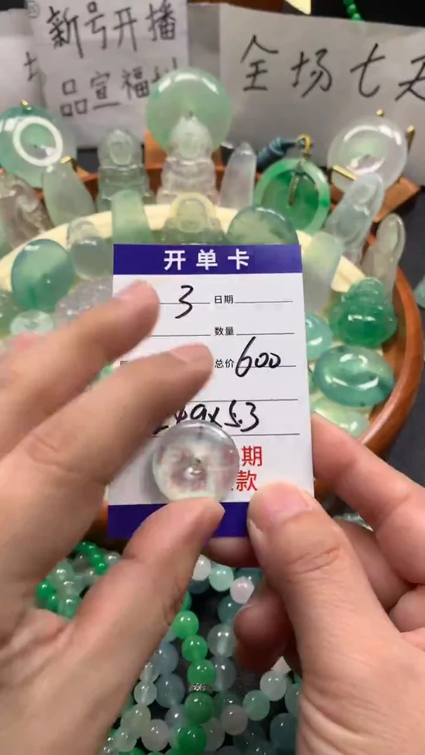 深****计时尚缅风精品吊坠