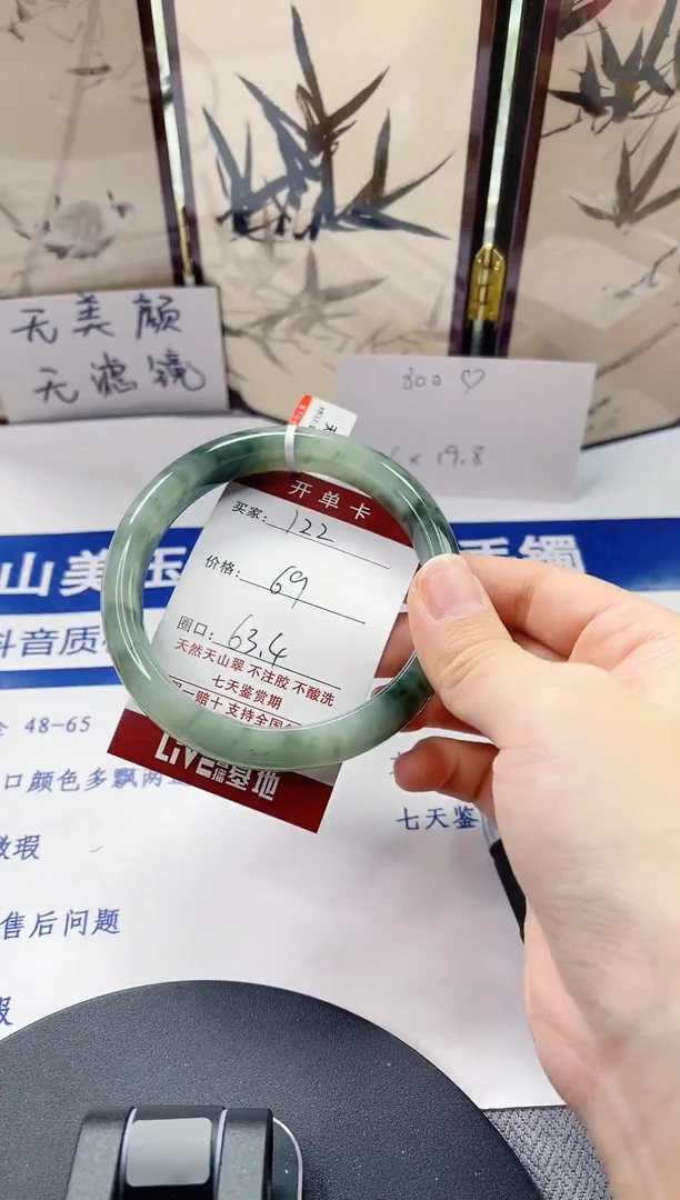 未镶嵌手镯石英质玉122-62/63