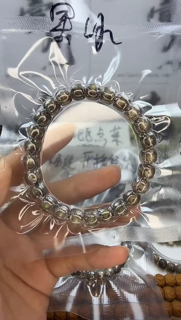 手串星月菩提9/8 黑冰 大眼 月留白 同枝果