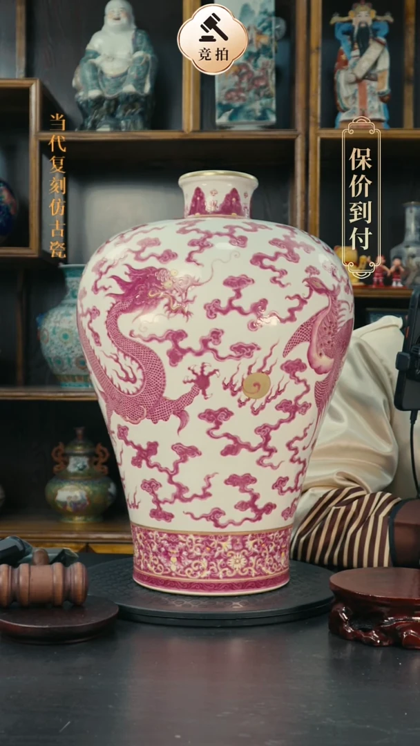 摆件陶追**理代1拍2链0接1瓷器