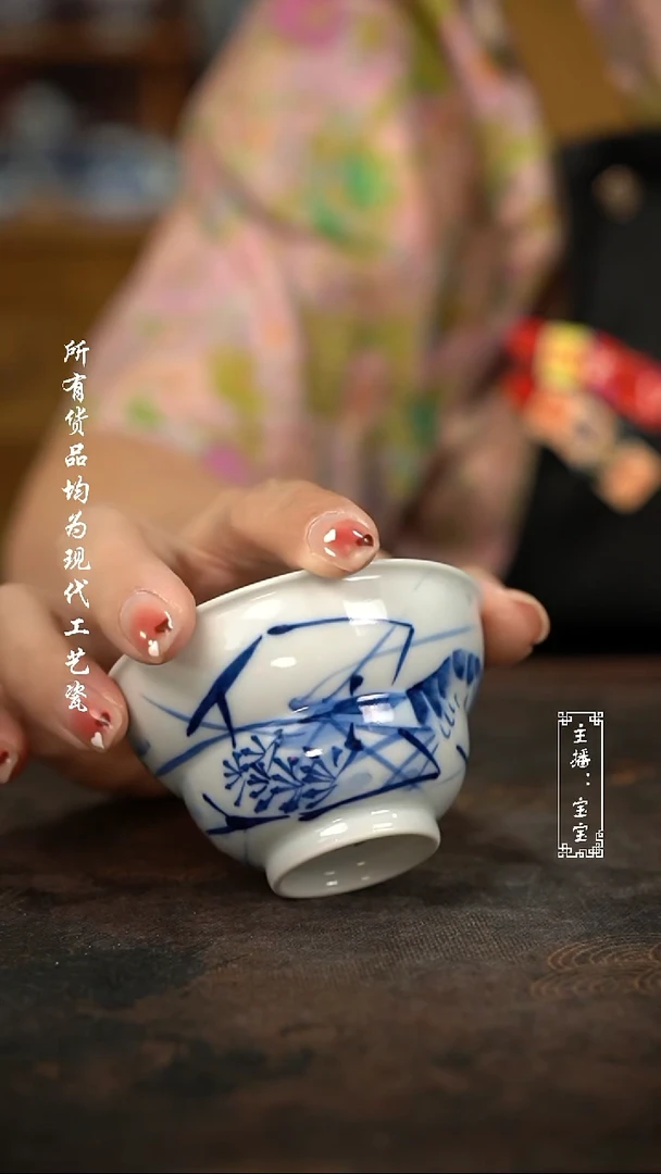 微瑕福利手绘高温现代瓷  柴 虾趣葫芦杯 90c