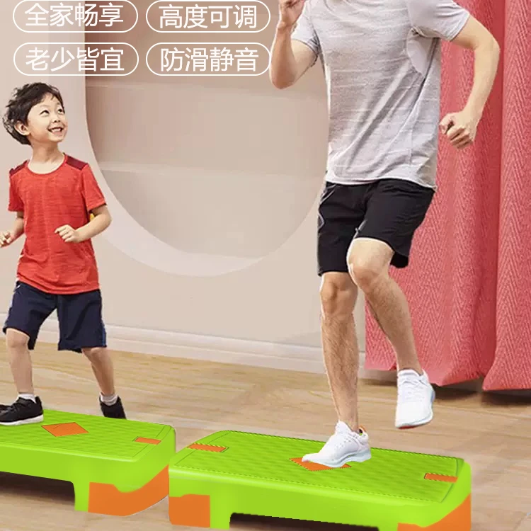 运动踏板健身家用有氧韵律跳操健身踏板韵律踏板儿童台阶训练器材