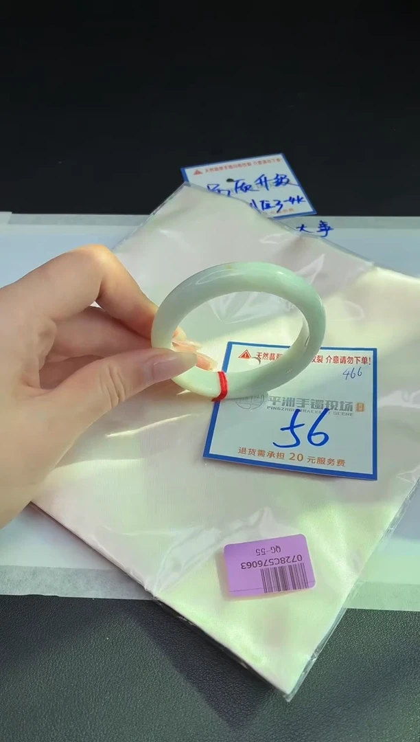 未镶嵌手镯翡翠11