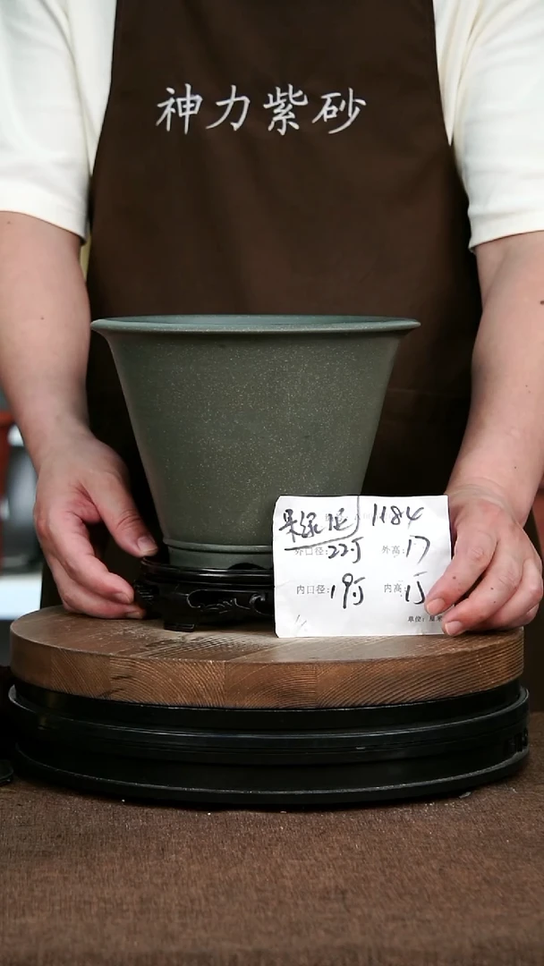 紫砂花盆1184+S 神力紫砂