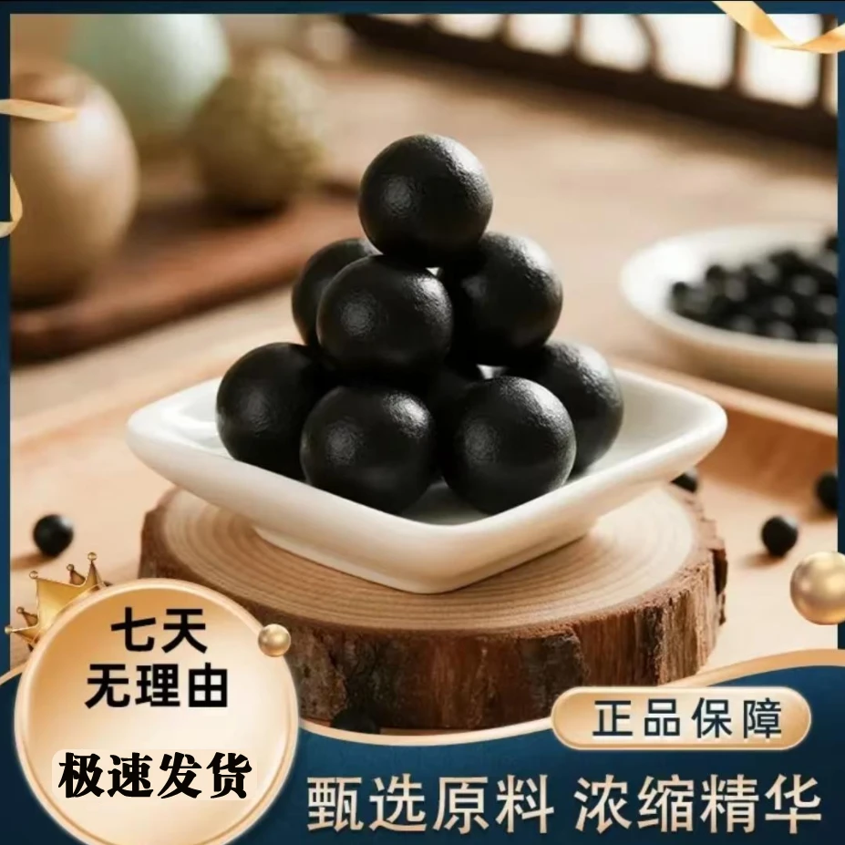 梅花鹿鹿膏鹿丸拍1发3瓶道地选材精华萃取固本每瓶108克