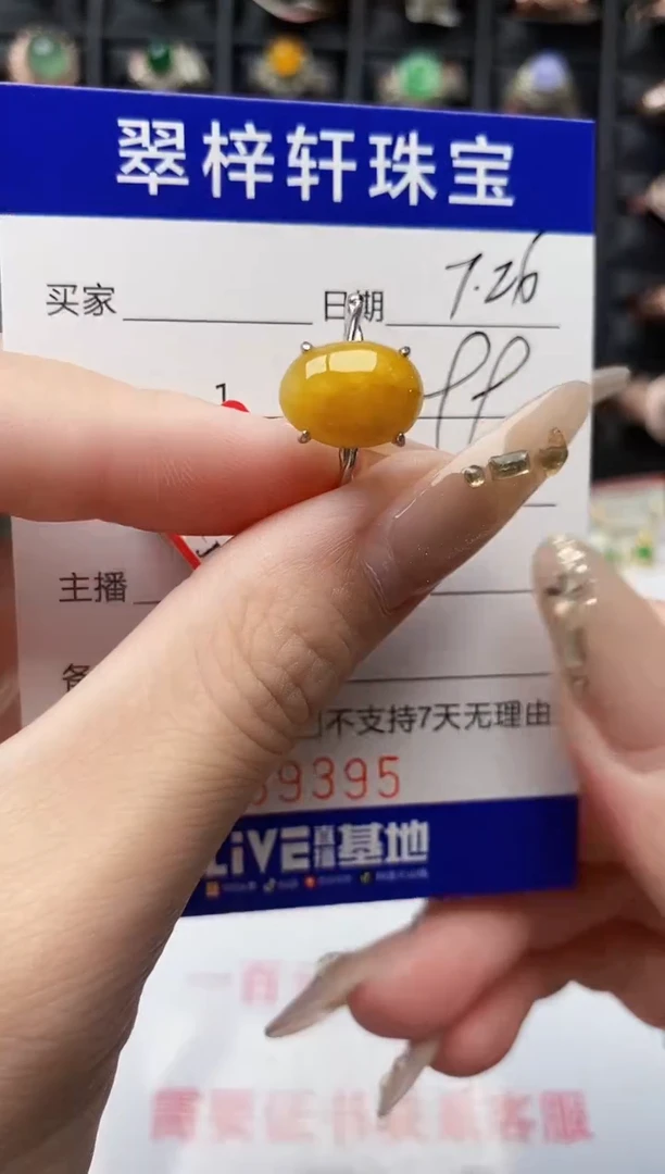 翡翠戒指银S925镶嵌9395