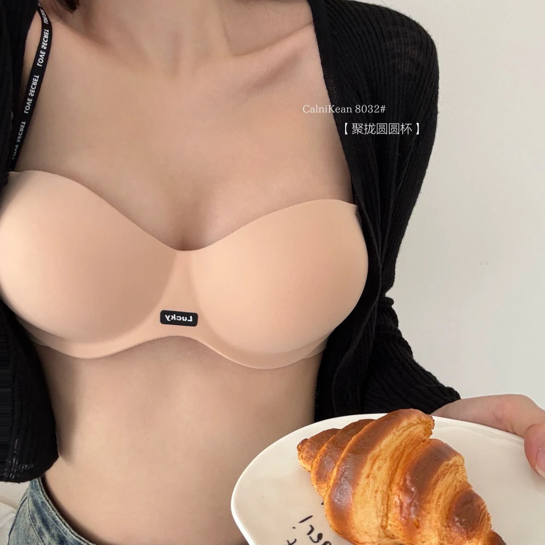CalniKean小幸运圆圆杯。小胸聚拢显大天菜升级版2.0 升杯立挺Bra