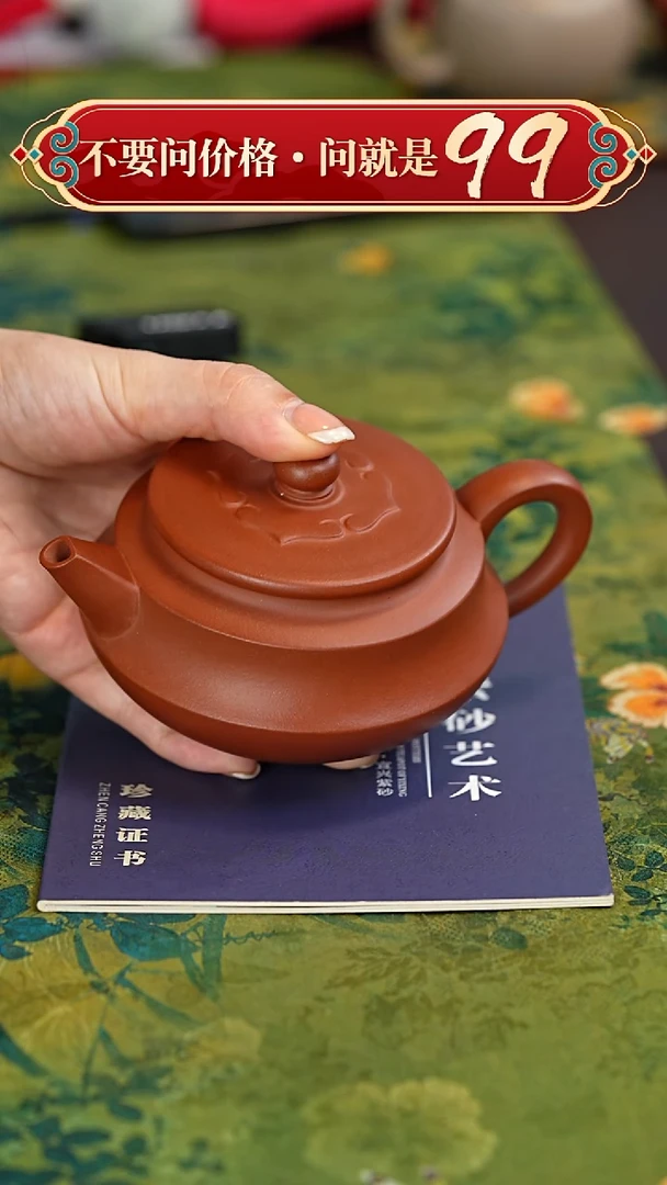 【闪购商品】紫砂茶壶宜兴紫砂