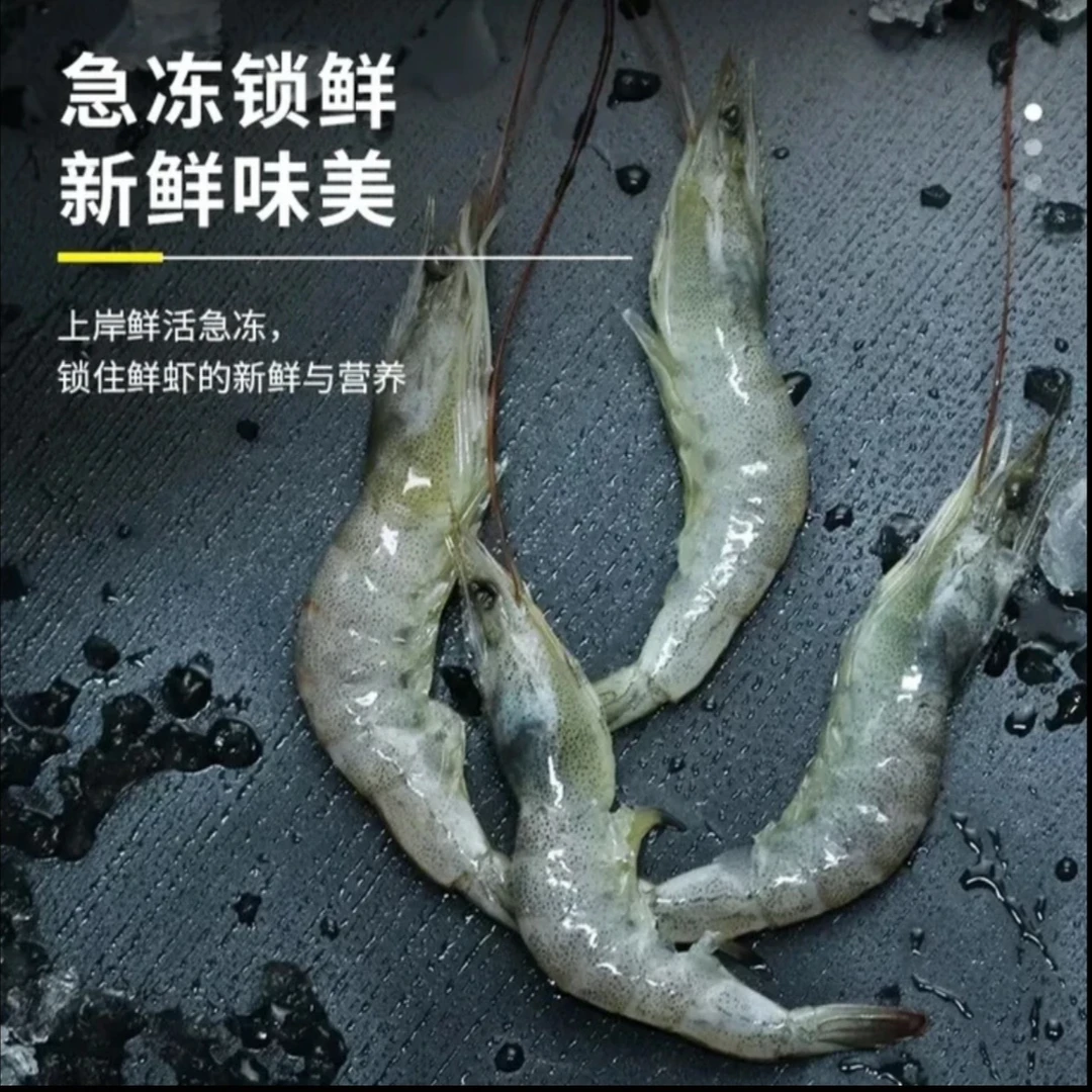 【顺丰发货】②新鲜海水小白虾 肉质鲜嫩 油炸酥脆 500克/盒 到手4盒