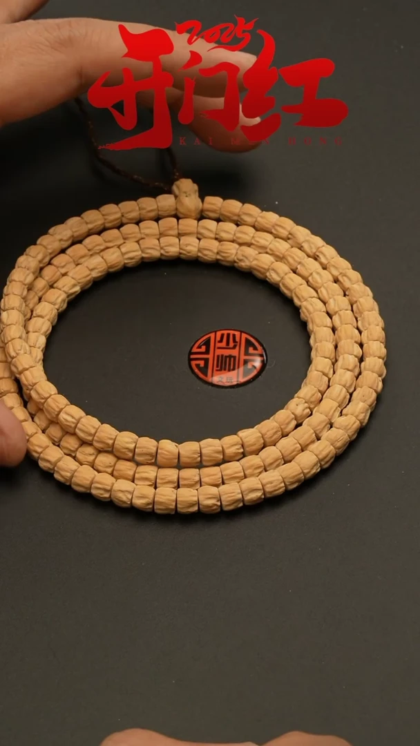 【闪购商品】柏香籽/百香籽吊坠1266