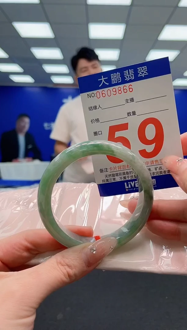 翡翠手镯未镶嵌AAAAAAAAA