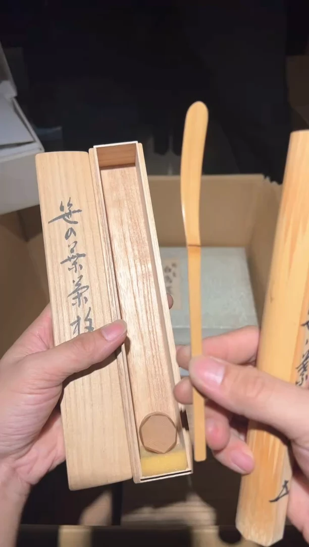 A2110瓷器周边 茶器周边/