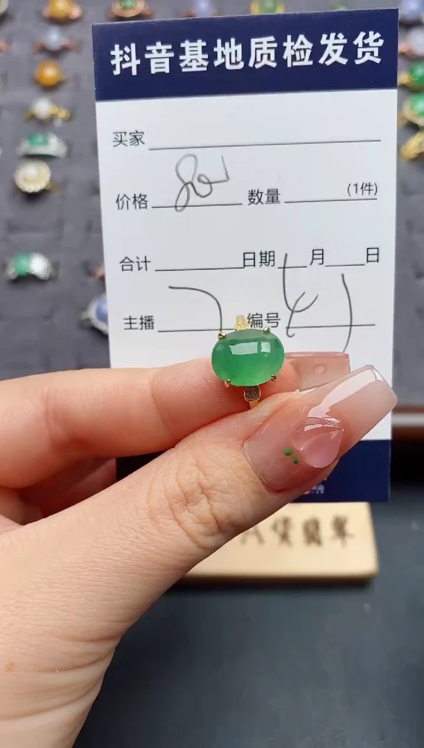 银S925镶嵌戒指翡翠....