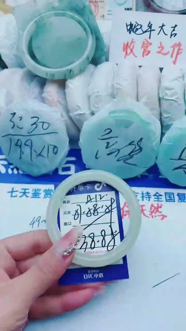 【闪购商品】石英质玉手镯未镶嵌A12+57-58