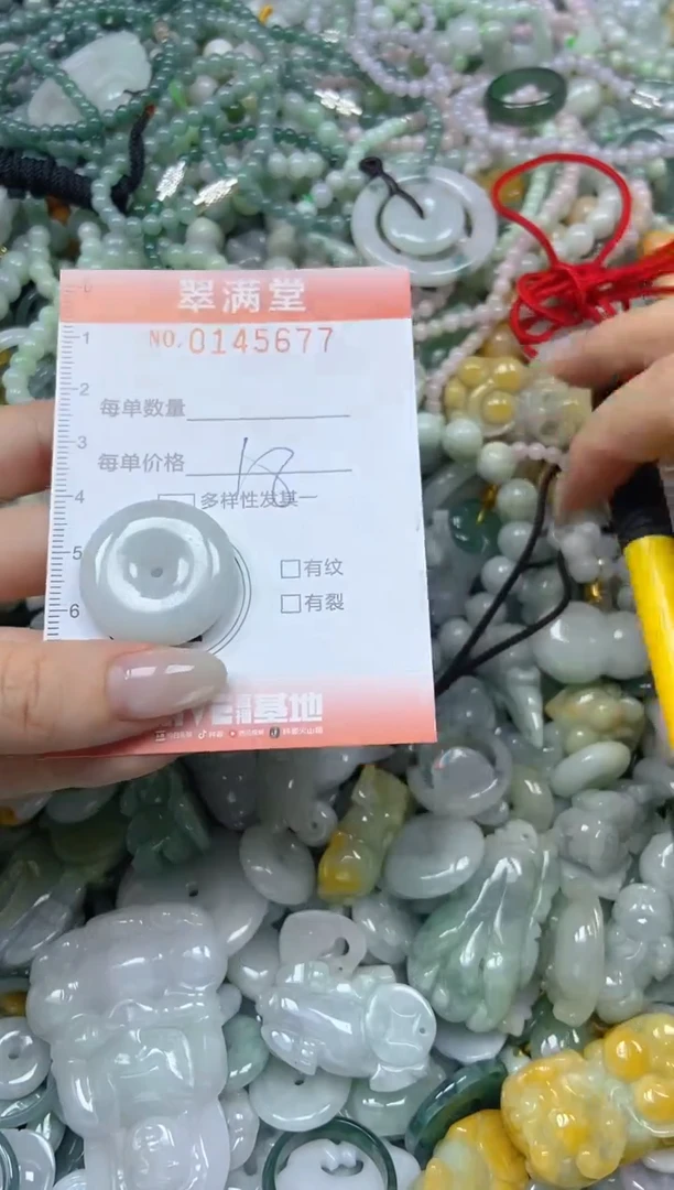 翡翠未镶嵌颈饰闪购0145677