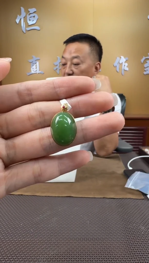 和田玉18K金镶嵌颈饰挂件