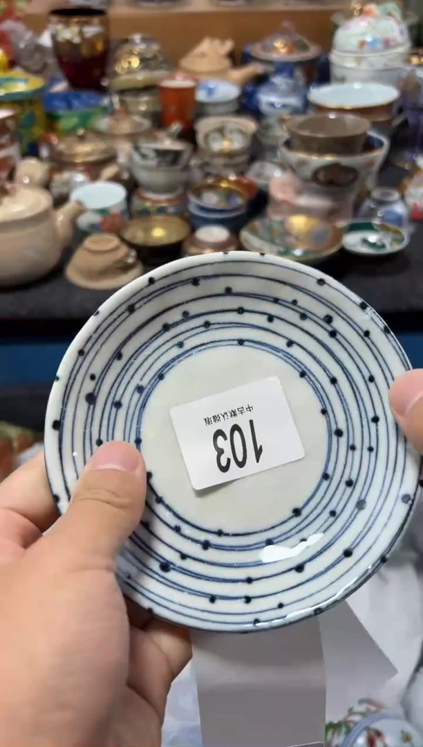 瓷片老****處夏目海外回流瓷器中古品。