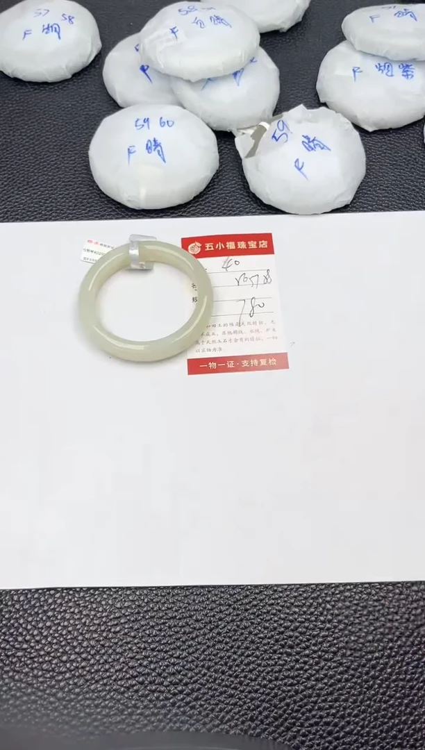 和田玉手镯未镶嵌和田玉手镯微色差40