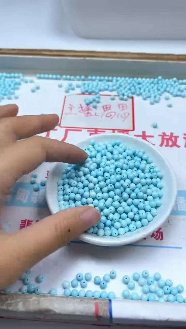 手饰玛瑙未镶嵌B1808蓝白绿 淞4mm50个9.9元