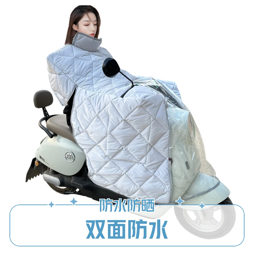 夏季四季款电动车挡风被电动车通用全包双面防水防风防晒三防免洗