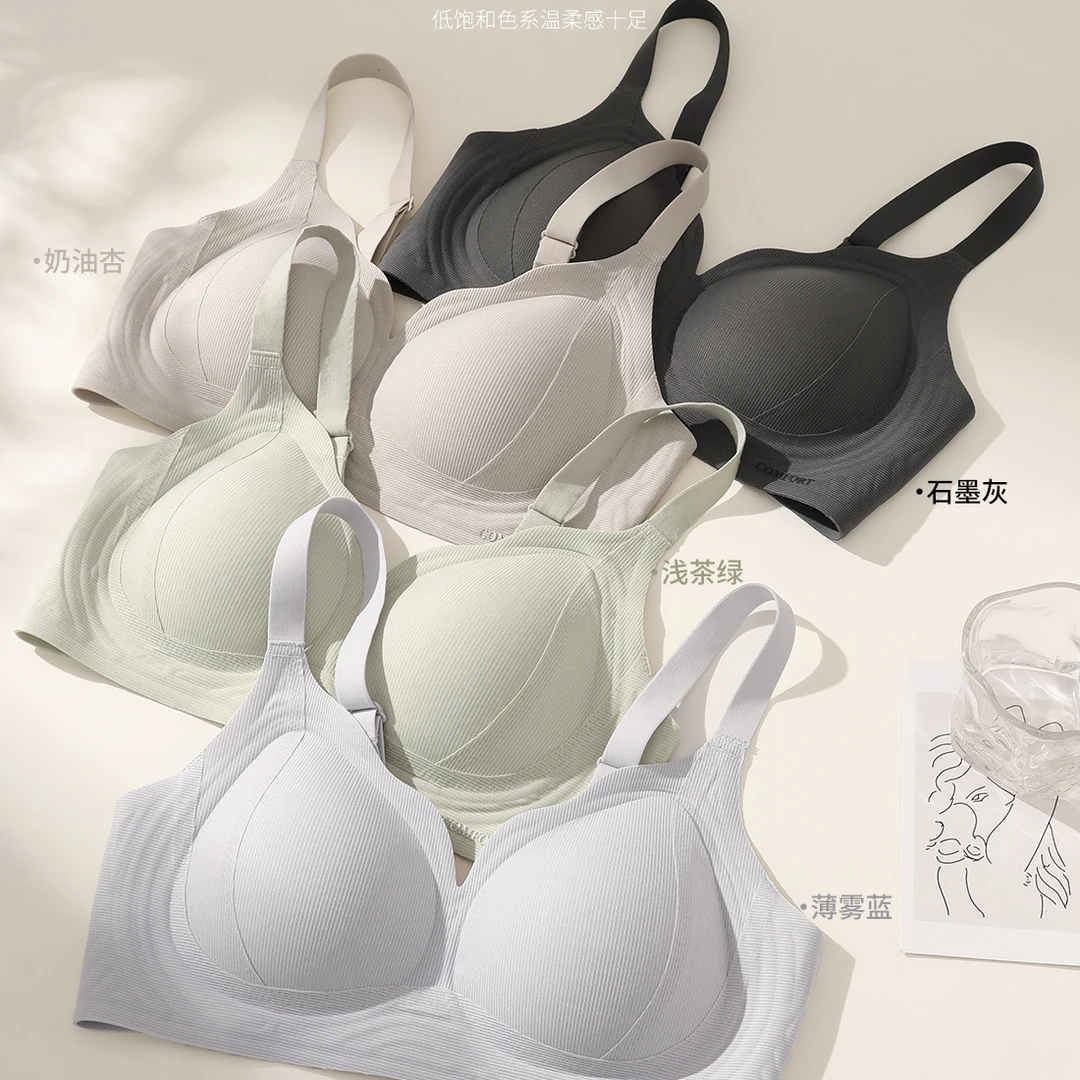 小浪花V领软支撑无痕夏季薄款女士文胸513