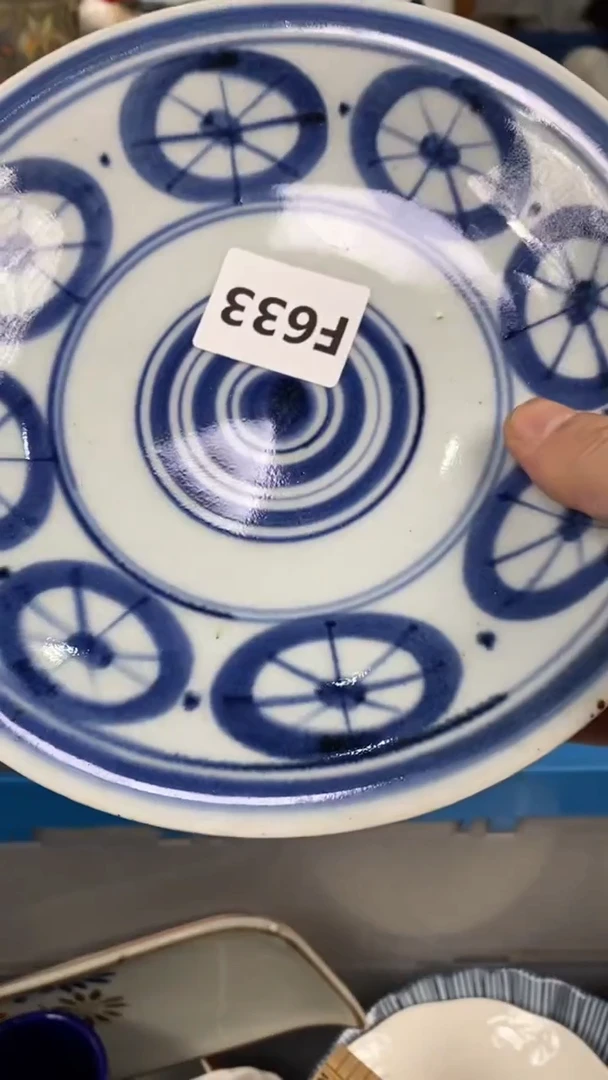 【闪购商品】瓷片633瓷器瓷片茶周边