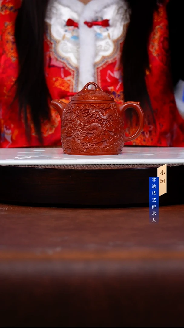 茶壶紫砂37号 大红袍320cc左右