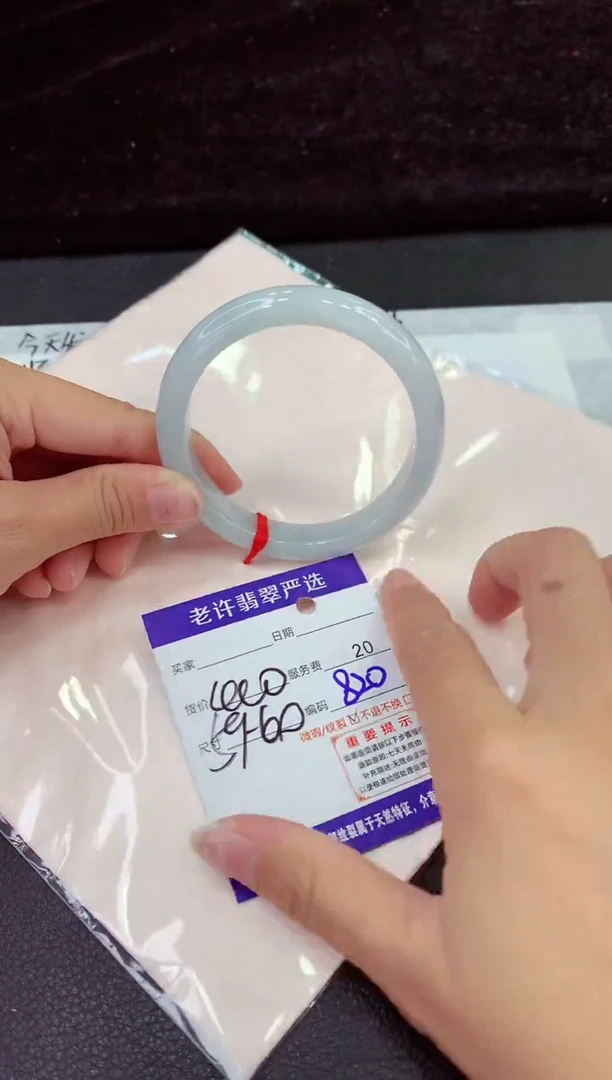 未镶嵌手镯翡翠11