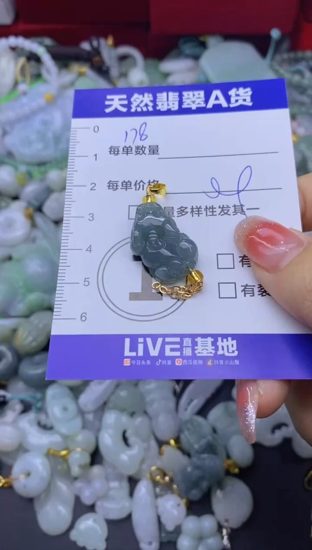 颈饰未镶嵌翡翠天然翡翠A货批量多样性发一件