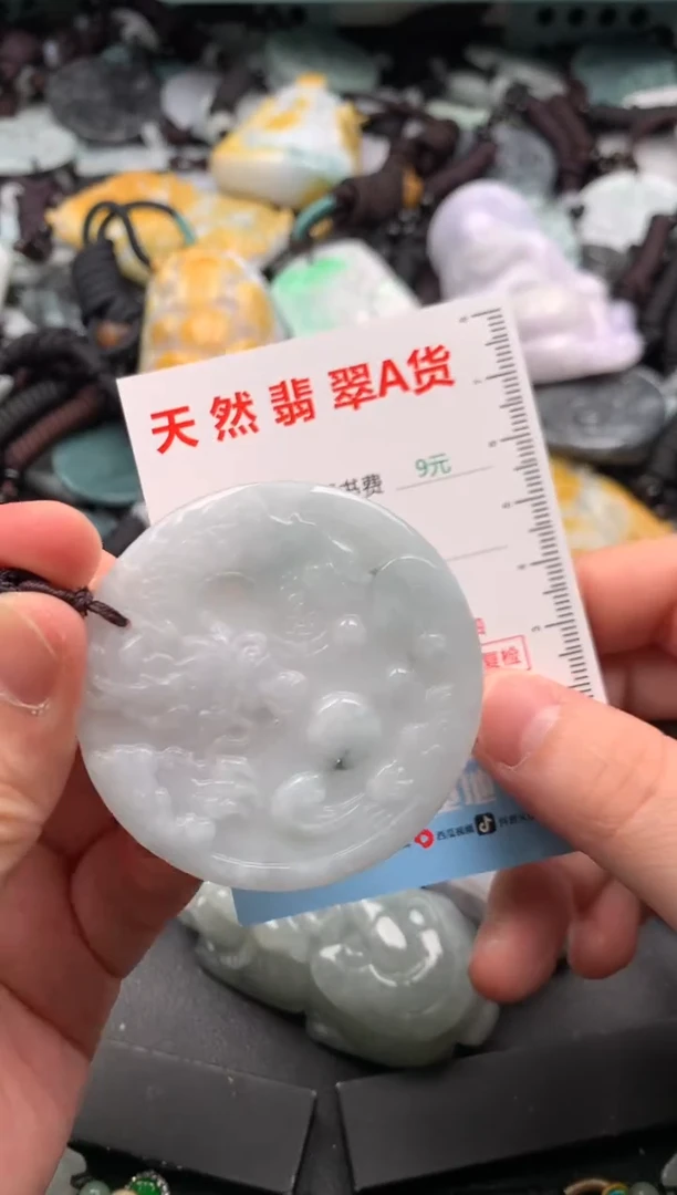 翡翠未镶嵌吊坠(不含链)1