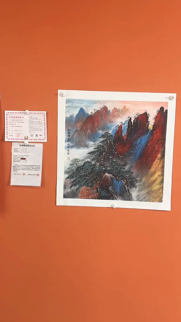 【闪购商品】国画松涛云影4平方尺绘画手绘