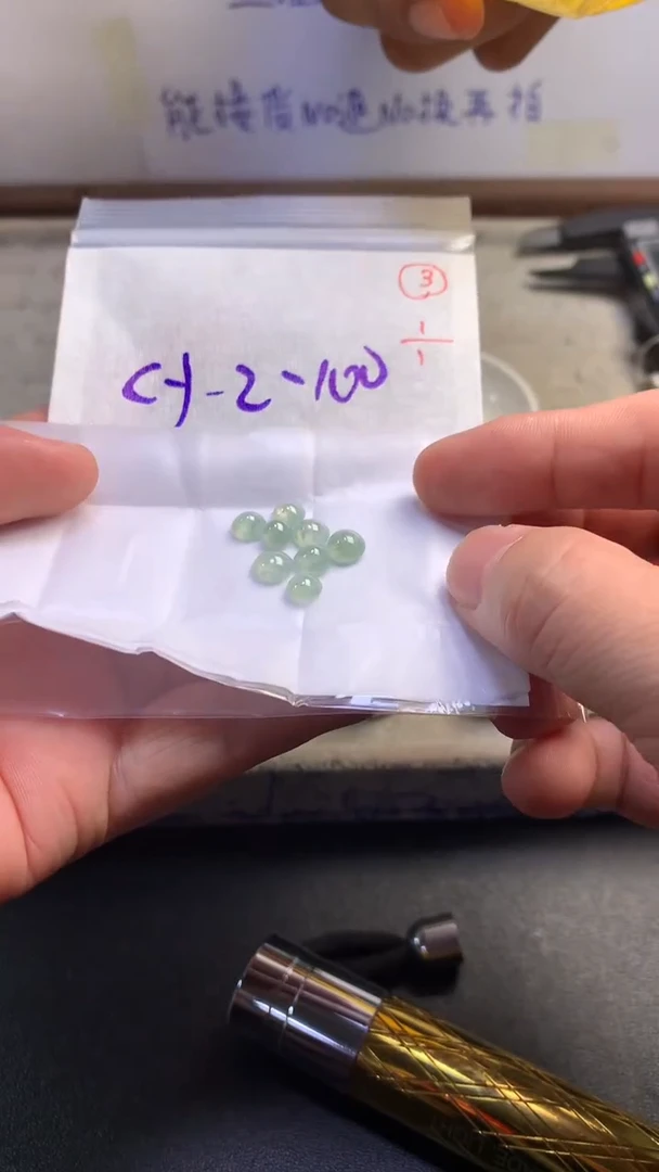 未镶嵌定制翡翠3