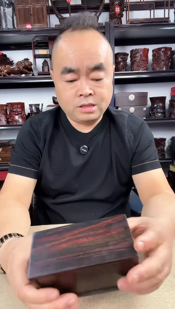 木红盒子老李红木工艺品