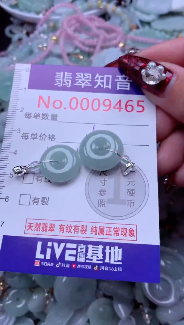 吊坠(不含链)未镶嵌翡翠9465