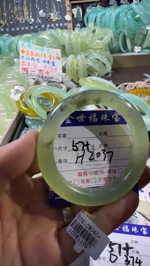 未镶嵌蛇纹石玉手镯1