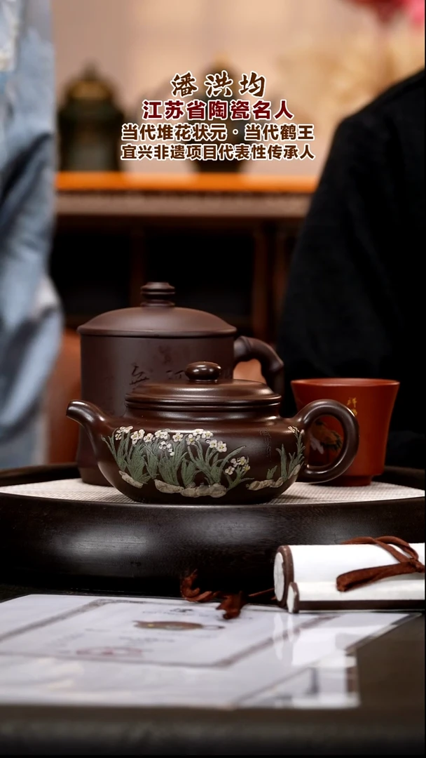 茶壶紫砂PHJ17  大口扁腹   乾清紫泥    420cc