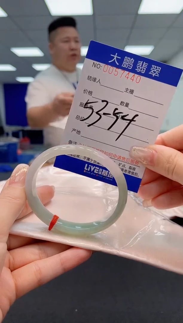 【闪购商品】翡翠手镯未镶嵌AAAAAAAAAA