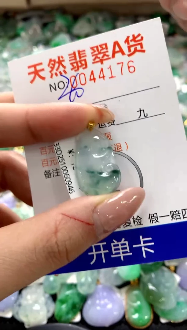 颈饰18K金镶嵌翡翠1111111111111111