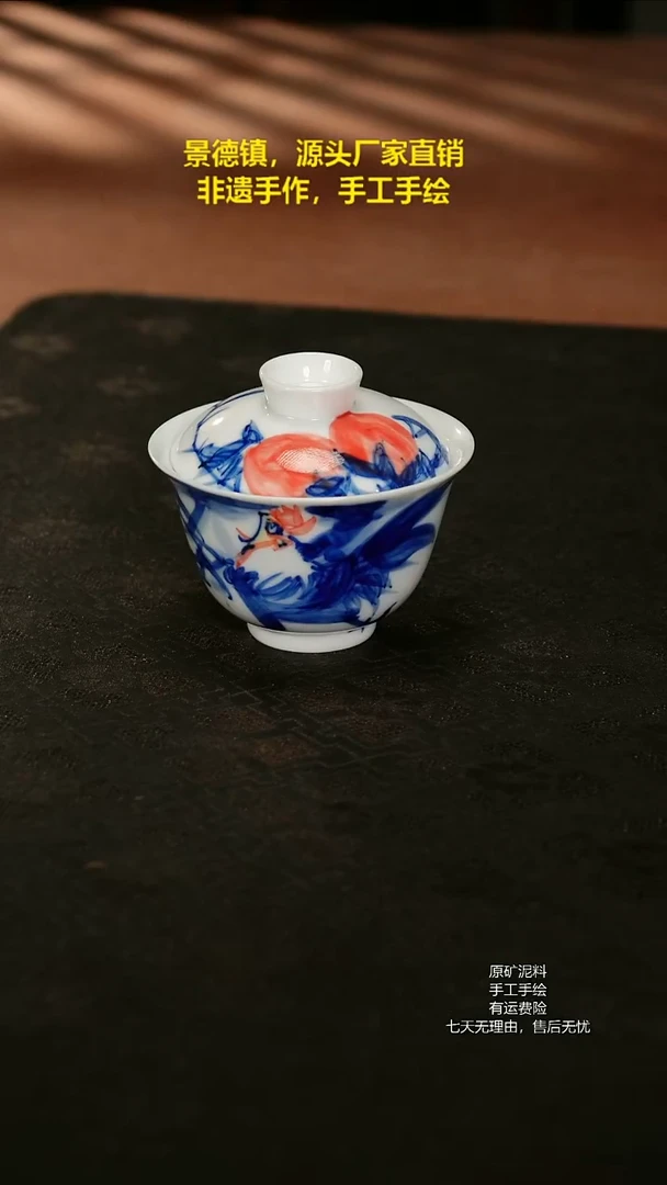 景德镇手工手绘陶瓷