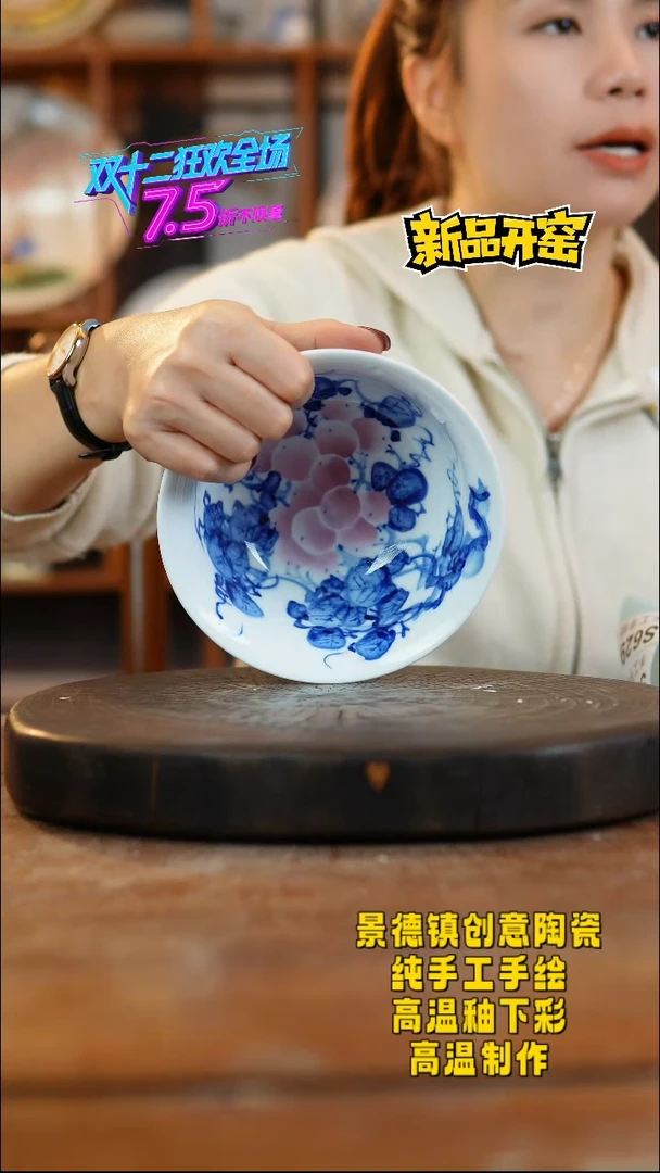 其他陶629景德镇陶瓷