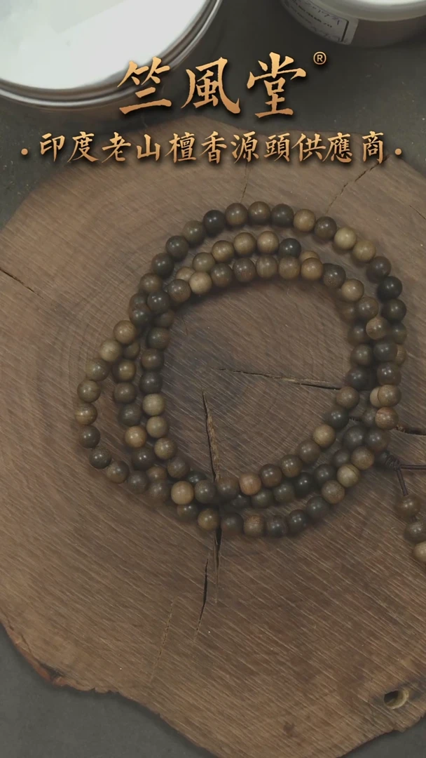 檀香木手串/手链竺系列PM版阴沉6*108横纹多圈 浮水货头（804