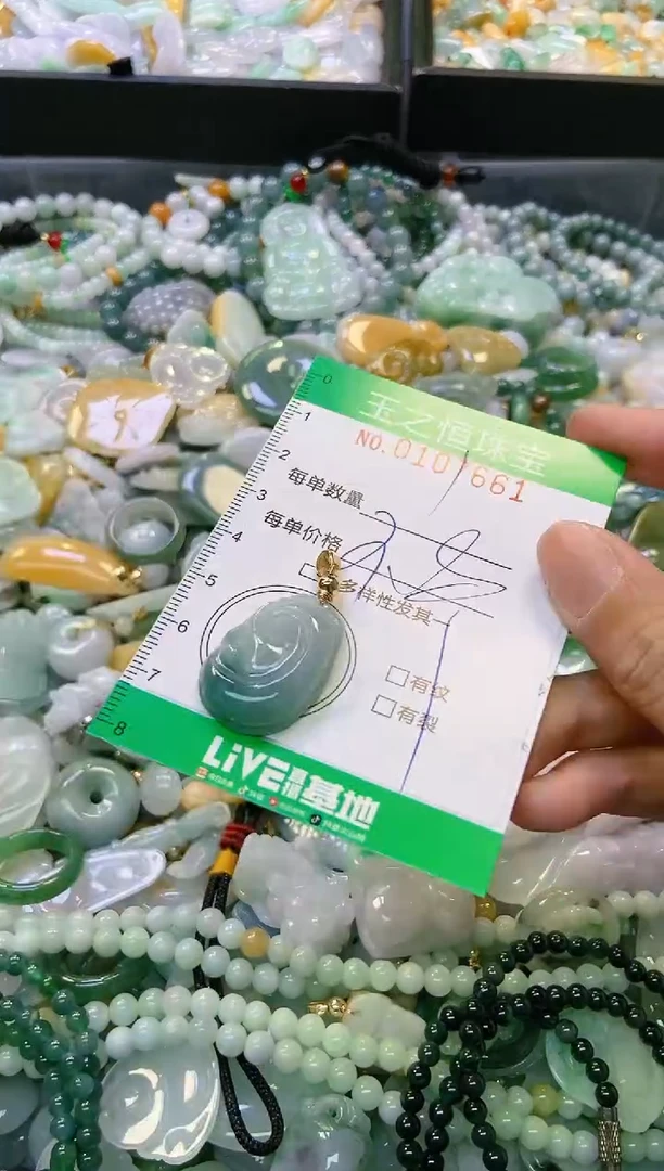 翡翠未镶嵌颈饰闪购0107661