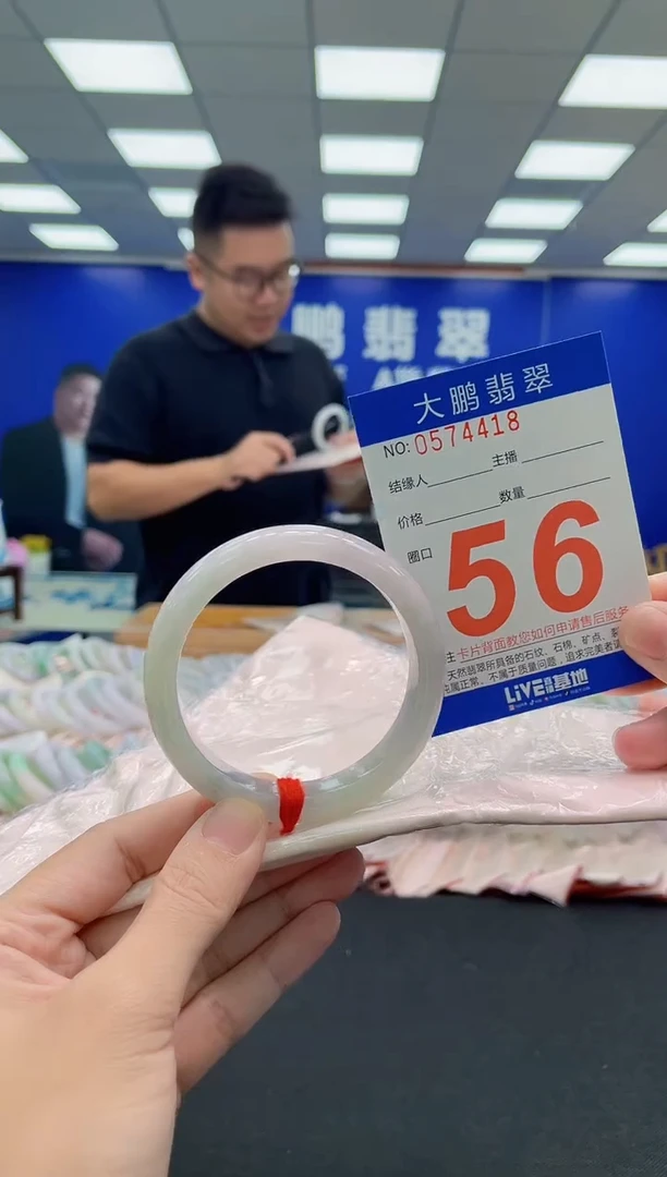未镶嵌手镯翡翠AAAAAAAAA